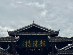 -龙津风雨桥