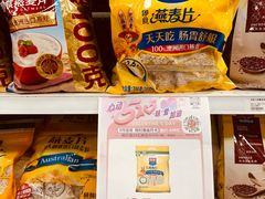 -卜蜂莲花(杨高南路店)