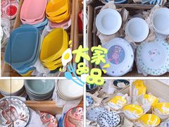 -南泰百货批发市场
