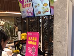 -小杨生煎(白玉兰广场店)