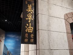 -青岛市博物馆