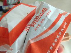 -北京稻香村(大都专卖店)