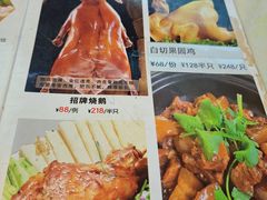 -旺东生酒楼·宴会团餐(莲塘店)