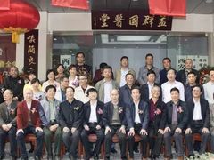 -益群国医堂·针灸推拿中心