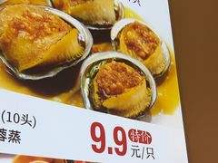-万龙洲海鲜(南新仓店)