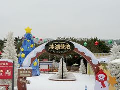 -盈香心动乐园