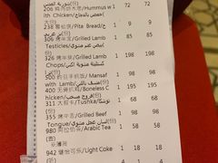 -一千一夜(工体店)