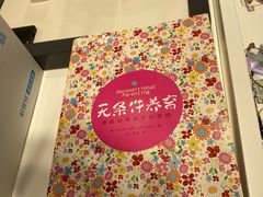 -宝岛眼镜(福州宝龙二店)