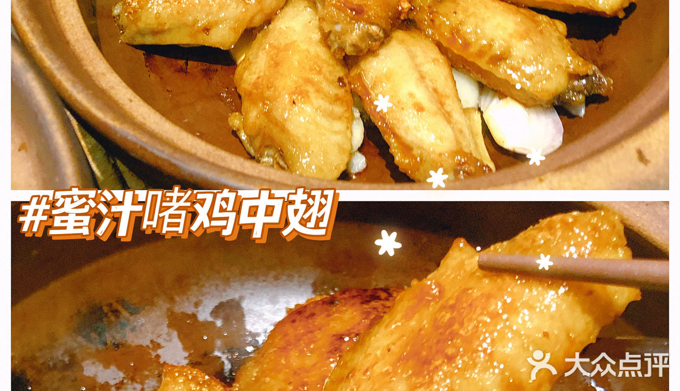 广州地道美食！这家啫啫煲你不容错过 
