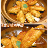 广州地道美食！这家啫啫煲你不容错过 