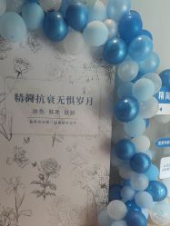 -香秀空间科技抗衰·美容中心