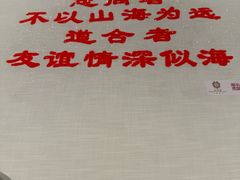 -北京宴(华贸购物中心店)