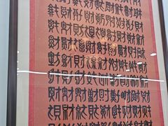 -清真利德顺小老饭庄(复兴路店)