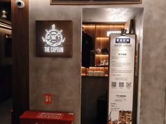 -船长酒吧 The Captain