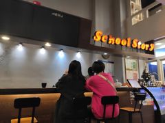 -SchoolStory学校的故事(七星路店)
