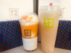 -奈雪的茶(苏宁广场店)