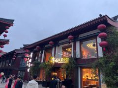 -唐猫庭院·千年陕菜(大唐不夜城店)