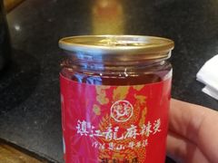 -镇江龙·火锅串串(武侯祠店)