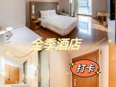 -全季酒店(郑州建设路碧沙岗地铁站店)