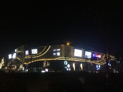 -北大资源博雅城