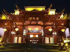 -不倒翁·徽天下名菜楼(马鞍山路店)