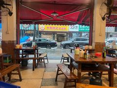 -中和远东火锅兔(老店)