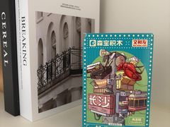 -芷迹江景酒店(五一广场汇景城店)