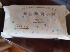 -好利来(槐中店)