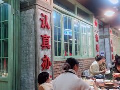 -龙厂长老火锅(抚琴店)