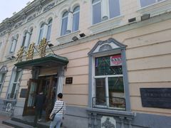 -老鼎丰(靖宇街总店)