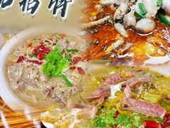 -无招牌