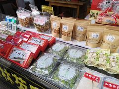 零售区-森林芡实糕坊