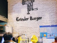 -Grinder 绞肉机汉堡(武定路店)