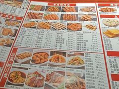 -金刚山烧烤(中山路店)