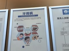 -圣呗口腔·舒适化种植牙·矫正中心(广州总院)