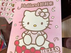 -好利来(亦庄国融店)