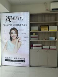 -苗方清颜专业祛痘·皮肤管理