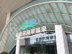 -渔岛海洋度假区