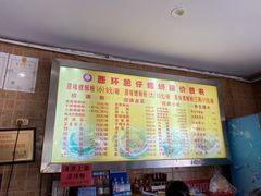 菜单-西环肥仔螺蛳粉(总店)