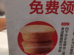 -詹记桃酥(包河万达店)