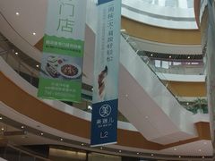 -深圳来福士广场