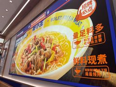 -粉小主·贵州酸汤牛肉粉(南京仙林金鹰店)