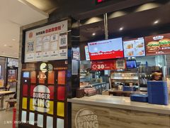 -汉堡王(歌斐中心店)