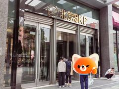 -北京SKP