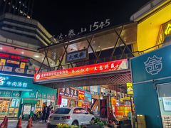 -万达广场(泰安泰山店)