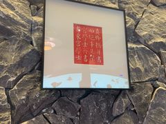 -杏花村水席楼·洛阳水席(老城十字街店)