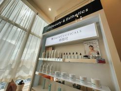 -JNK皮肤管理中心