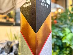 -贰醒·私房小院烧烤 (太古里店)