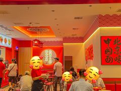 -大洋晶典(东街店)