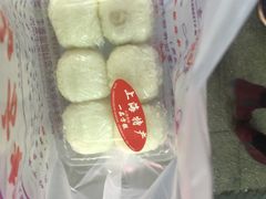 -一品方糕专卖店